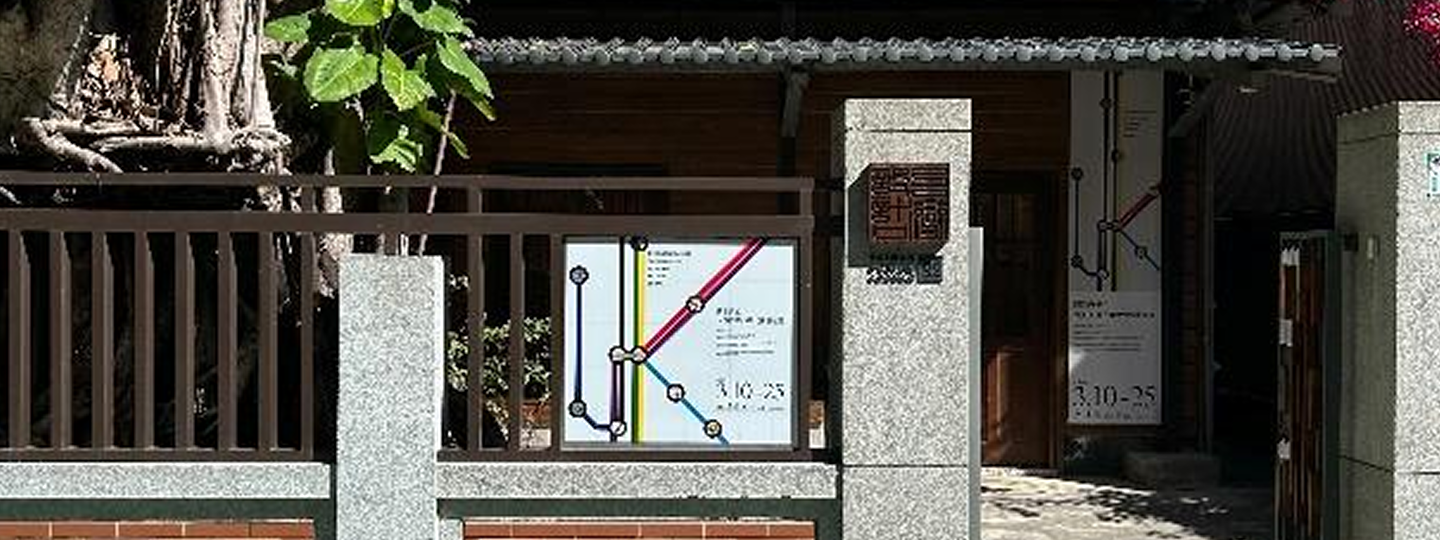 台灣設計口 空間展示
